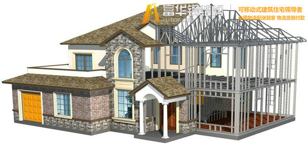 长治钢结构住宅，装配式建筑发展和优势